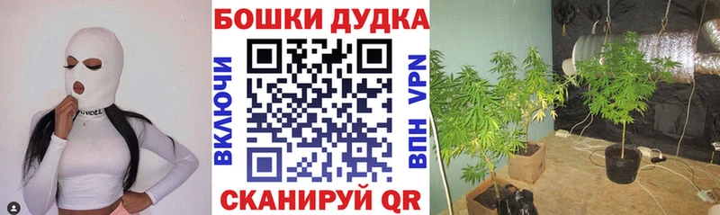 Как найти наркотики Учалы Галлюциногенные грибы МАРИХУАНА OMG зеркало ГАШИШ МЕФ