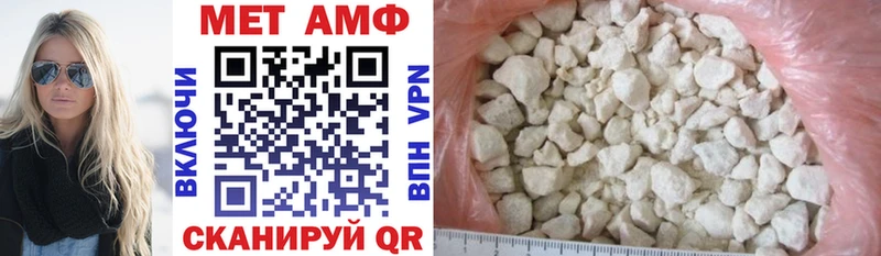 Амфетамин 98% omg ТОР Учалы сколько стоит
