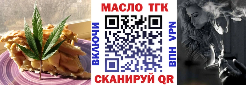 купить наркотики цена  Учалы  Печенье с ТГК марихуана 