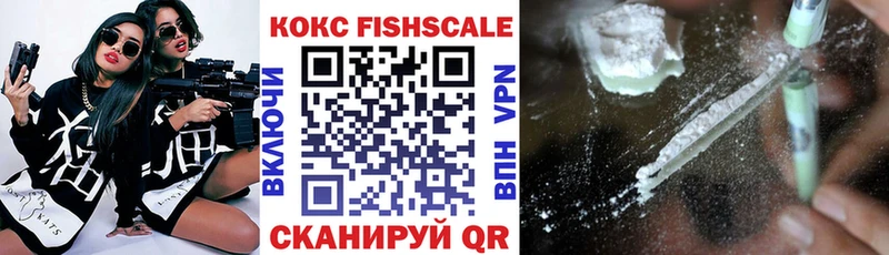 купить наркотик  Учалы  КОКАИН 99% 
