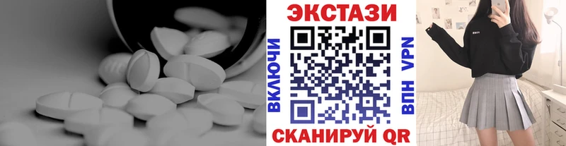 ЭКСТАЗИ VHQ  Учалы 