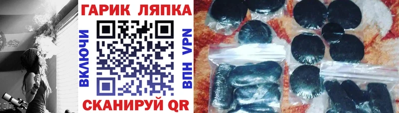 ГАШИШ VHQ  Учалы 