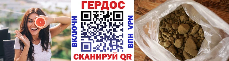 купить  цена  Учалы  ГЕРОИН хмурый 