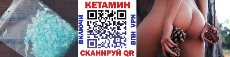 как найти закладки  маркетплейс Telegram  Кетамин VHQ  Учалы 