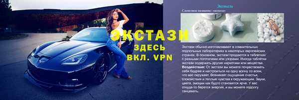 не бодяженный Армянск