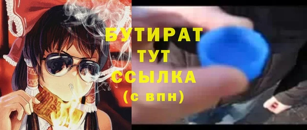 не бодяженный Армянск