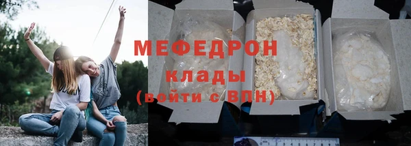 меф Аркадак