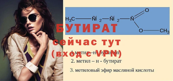 кокс Арсеньев