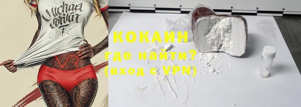 не бодяженный Армянск