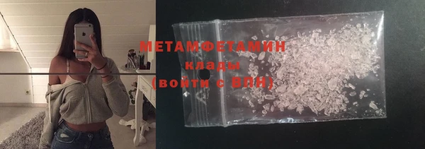 не бодяженный Армянск