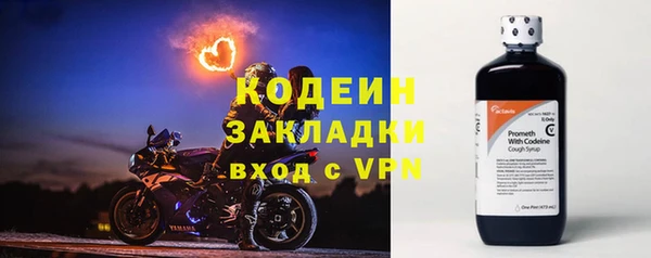не бодяженный Армянск