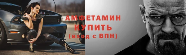 меф Аркадак