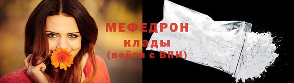 меф Аркадак