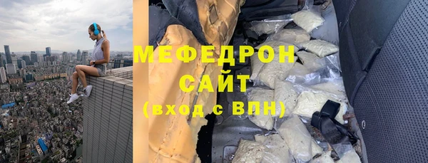 меф Аркадак