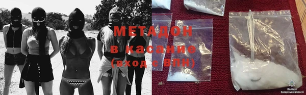 не бодяженный Армянск