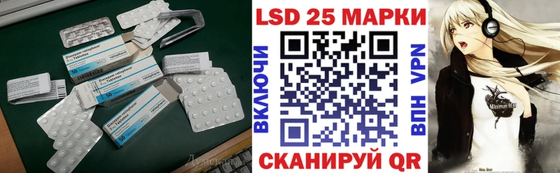 как найти   Учалы  Лсд 25 экстази кислота 