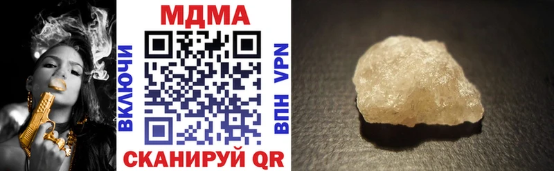 МДМА crystal  Учалы 