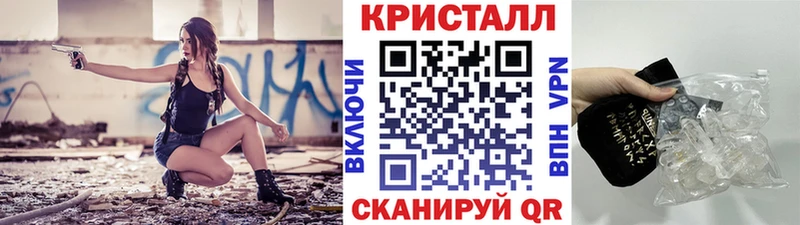 МЕТАМФЕТАМИН винт  Учалы 